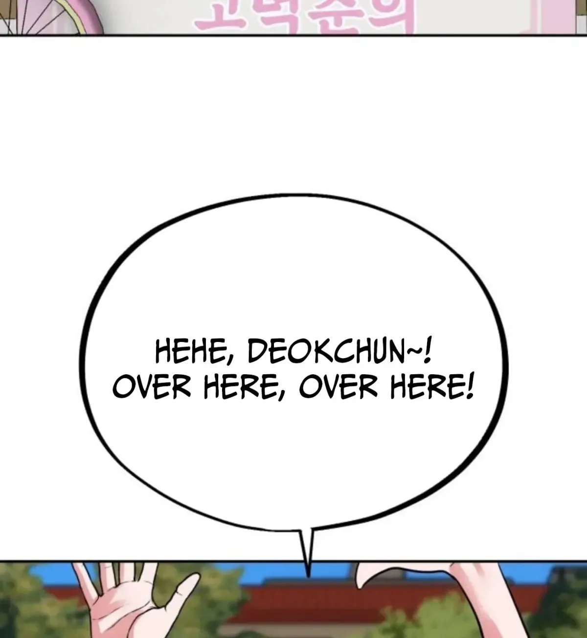 Go Deok-chun’s Food Truck Chapter 35 page 76