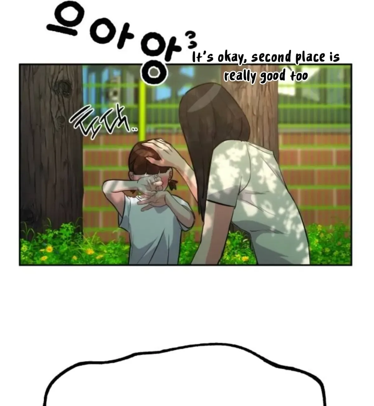 Go Deok-chun’s Food Truck Chapter 35 page 81