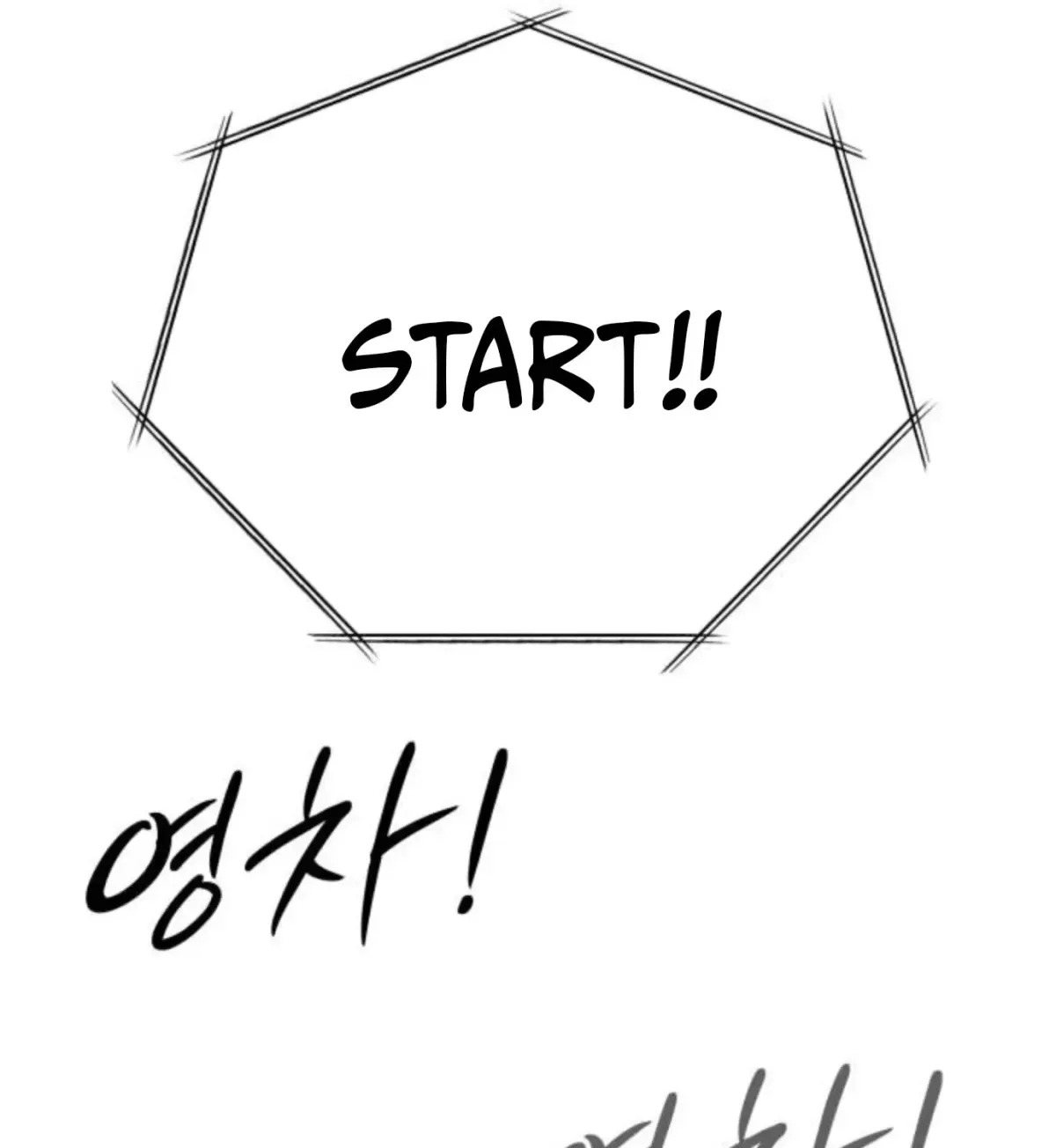 Go Deok-chun’s Food Truck Chapter 35 page 94