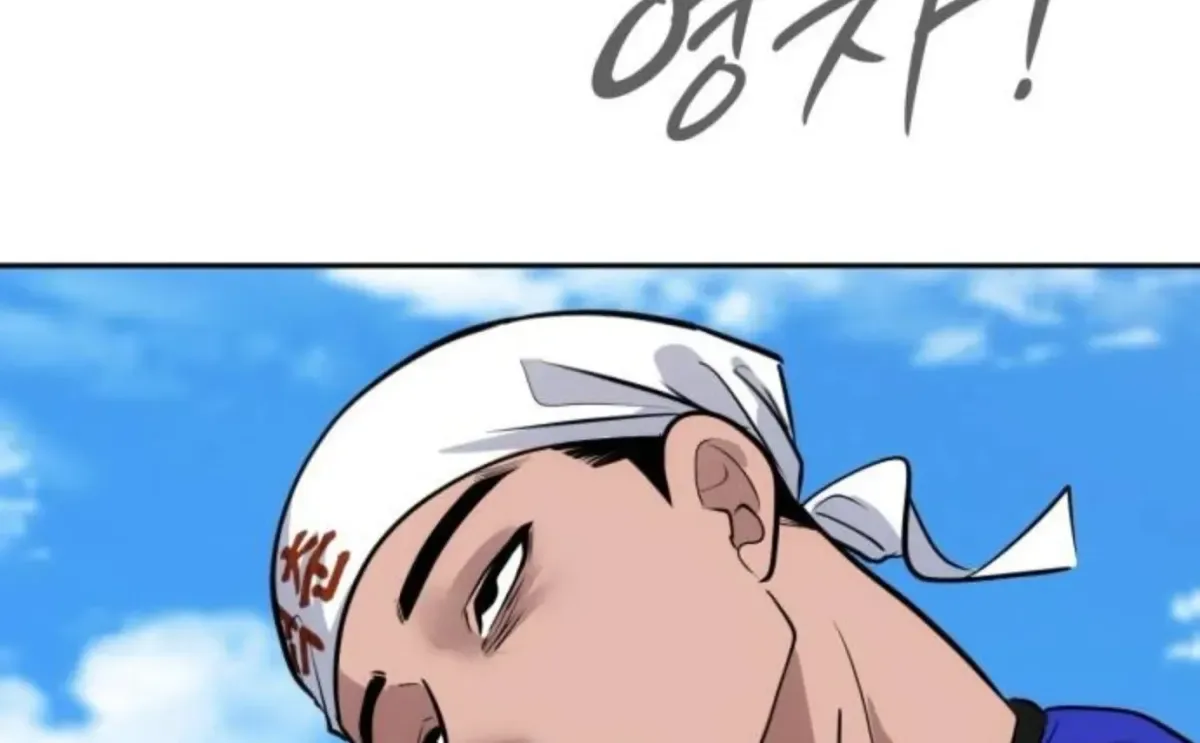 Go Deok-chun’s Food Truck Chapter 35 page 95