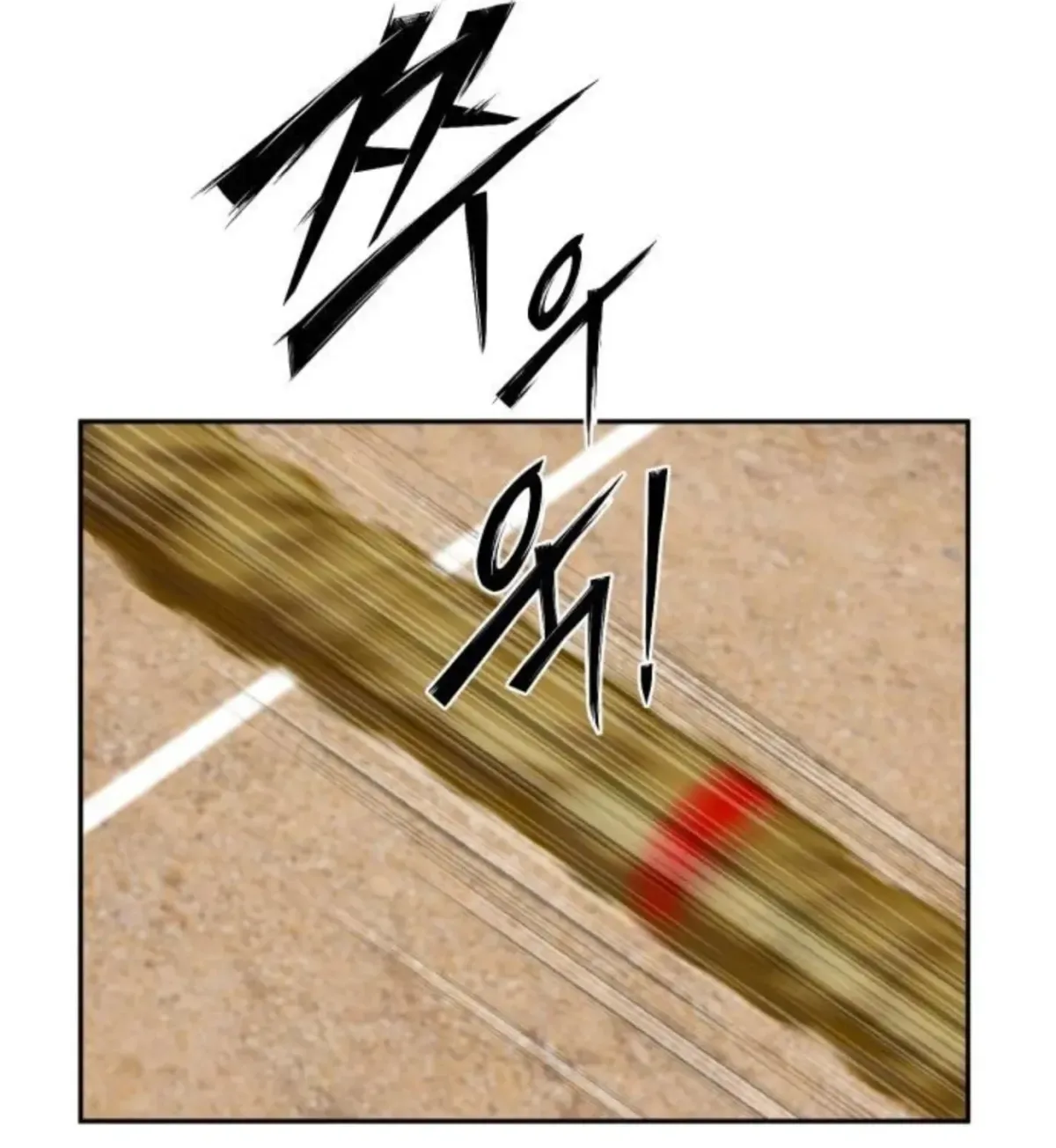 Go Deok-chun’s Food Truck Chapter 35 page 111