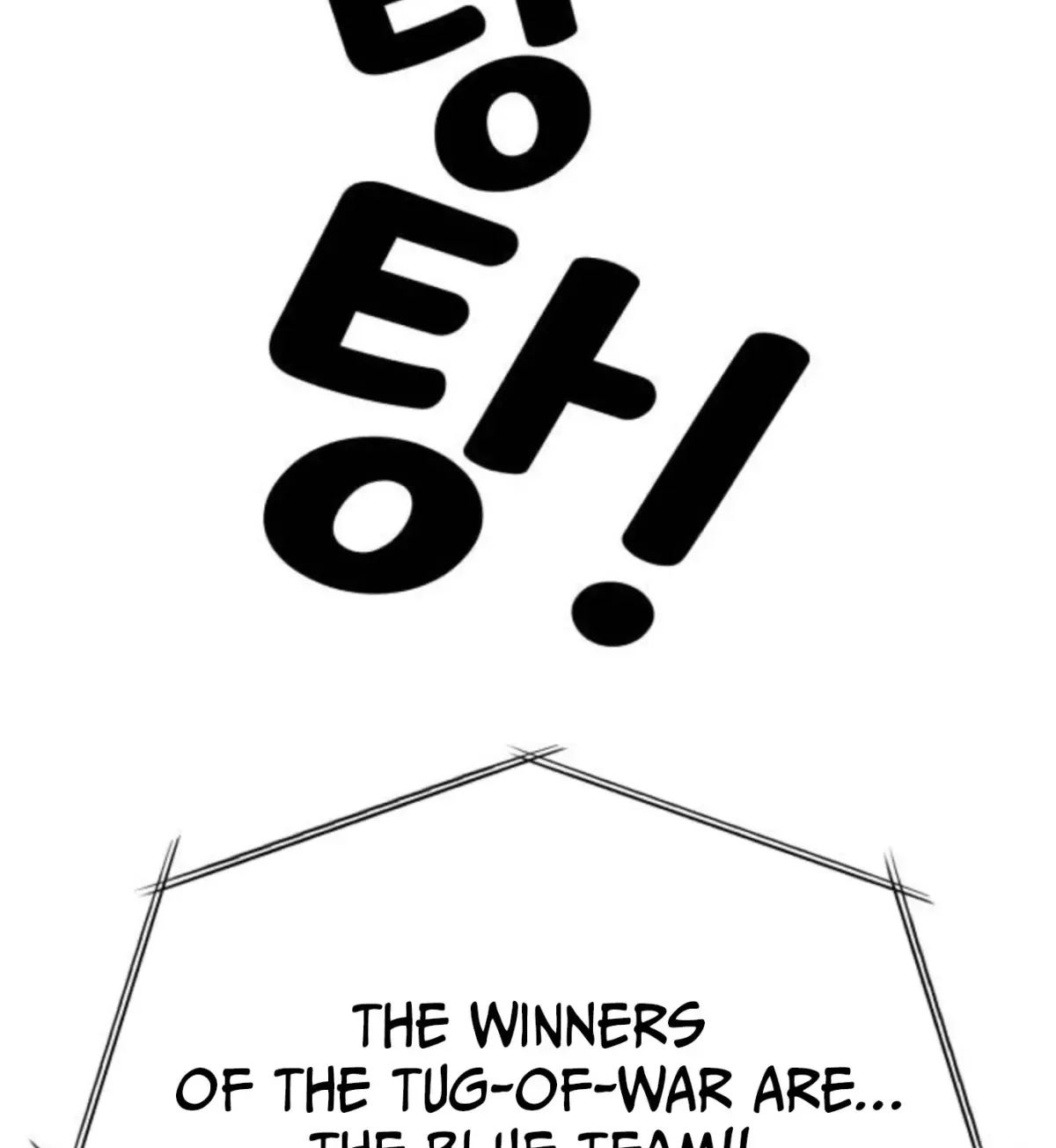 Go Deok-chun’s Food Truck Chapter 35 page 113