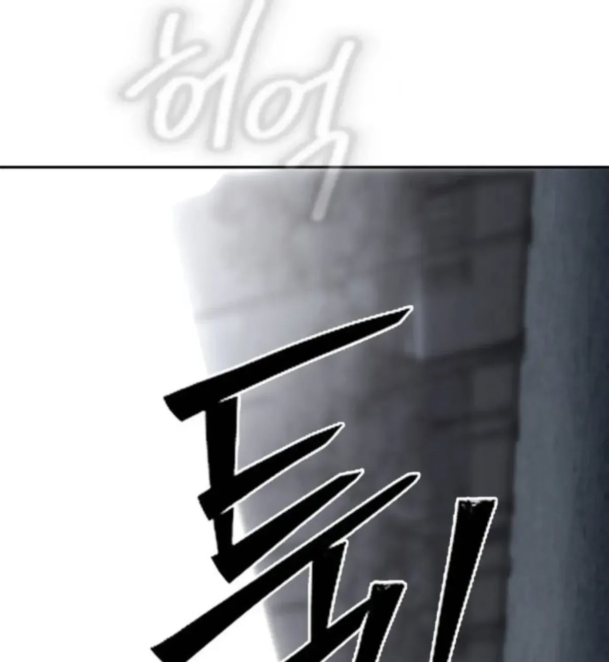 Go Deok-chun’s Food Truck Chapter 35 page 149