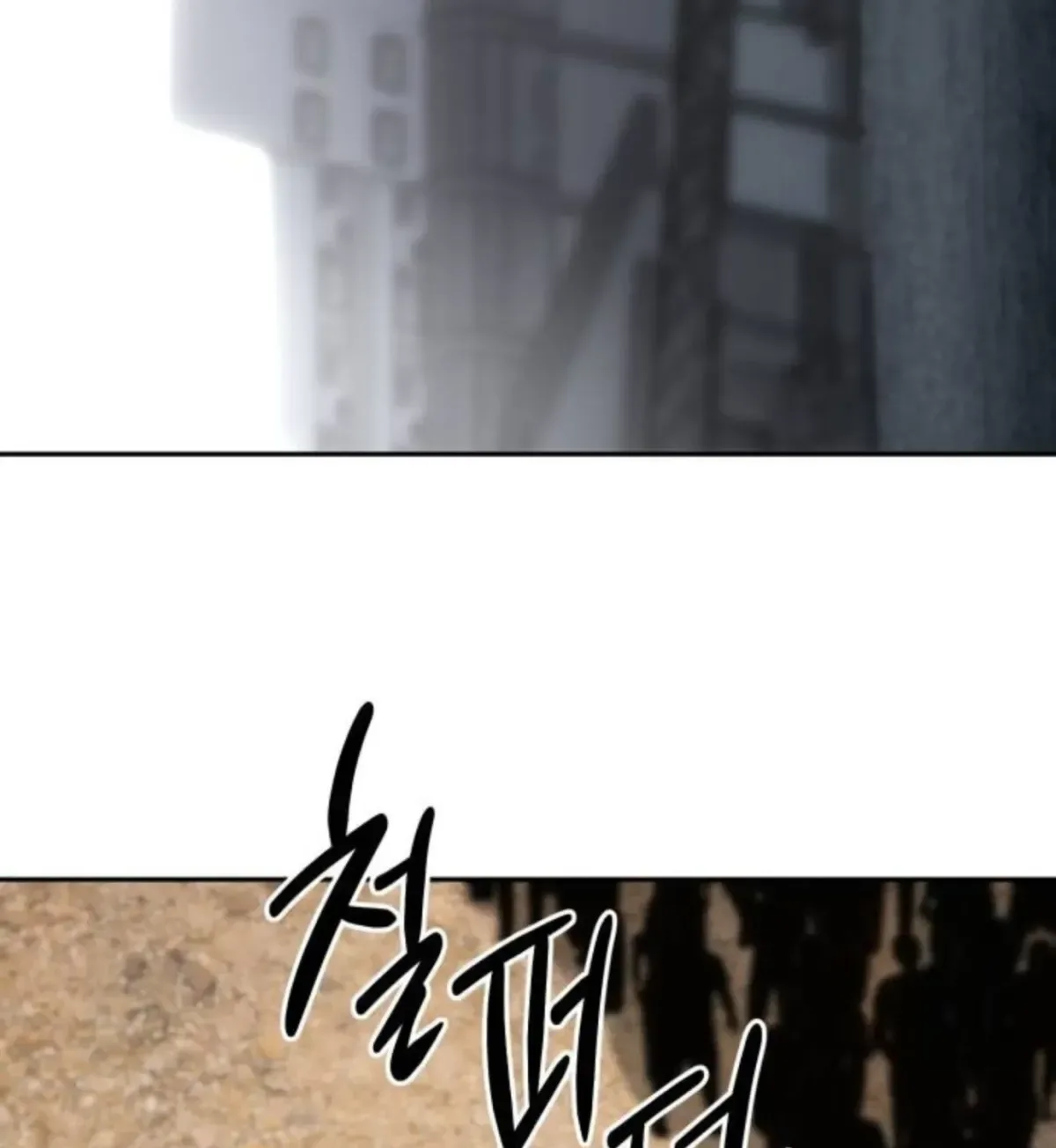 Go Deok-chun’s Food Truck Chapter 35 page 153