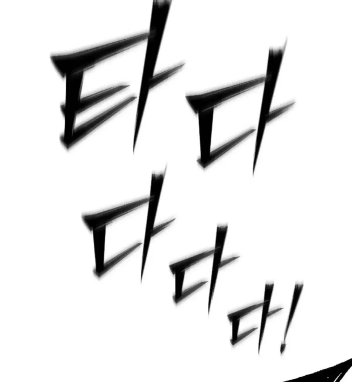 Go Deok-chun’s Food Truck Chapter 35 page 166