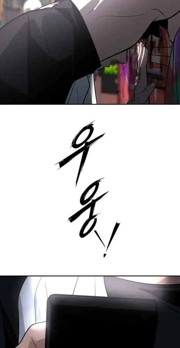 Go Deok-chun’s Food Truck Chapter 38 page 32