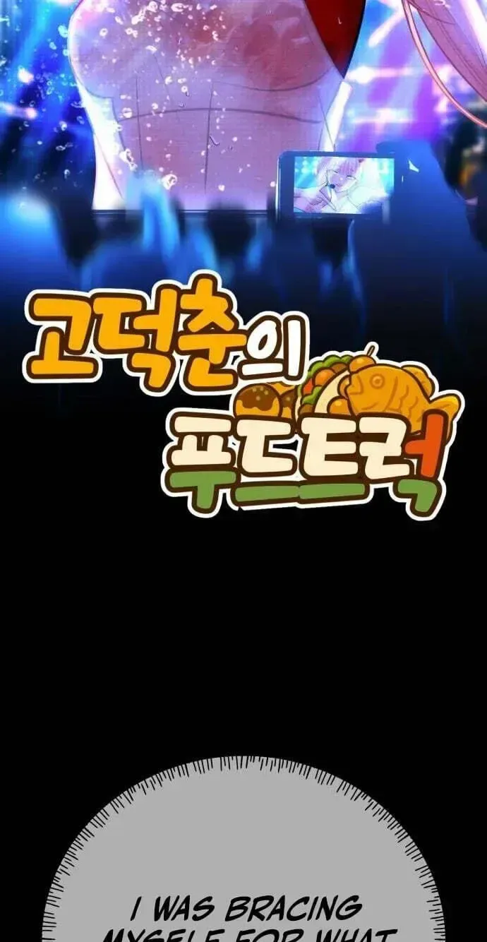 Go Deok-chun’s Food Truck Chapter 38 page 43