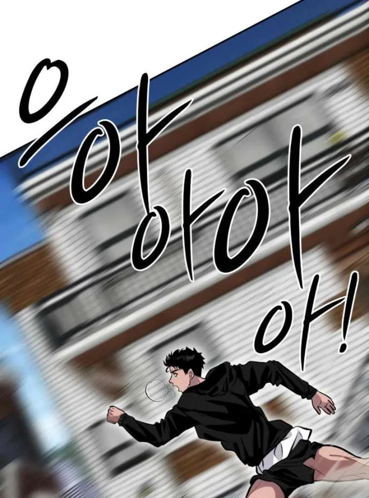 Go Deok-chun’s Food Truck Chapter 4 page 149
