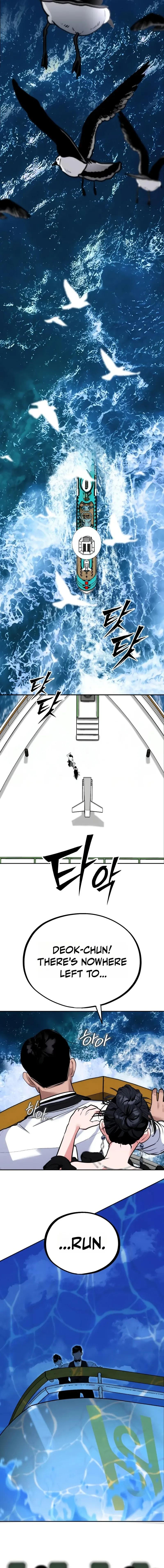 Go Deok-chun’s Food Truck Chapter 45 page 4