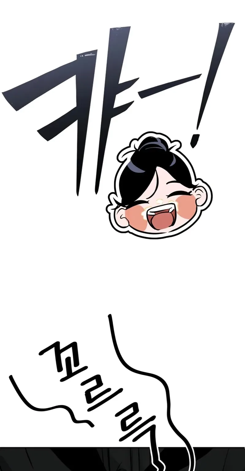 Go Deok-chun’s Food Truck Chapter 46 page 71
