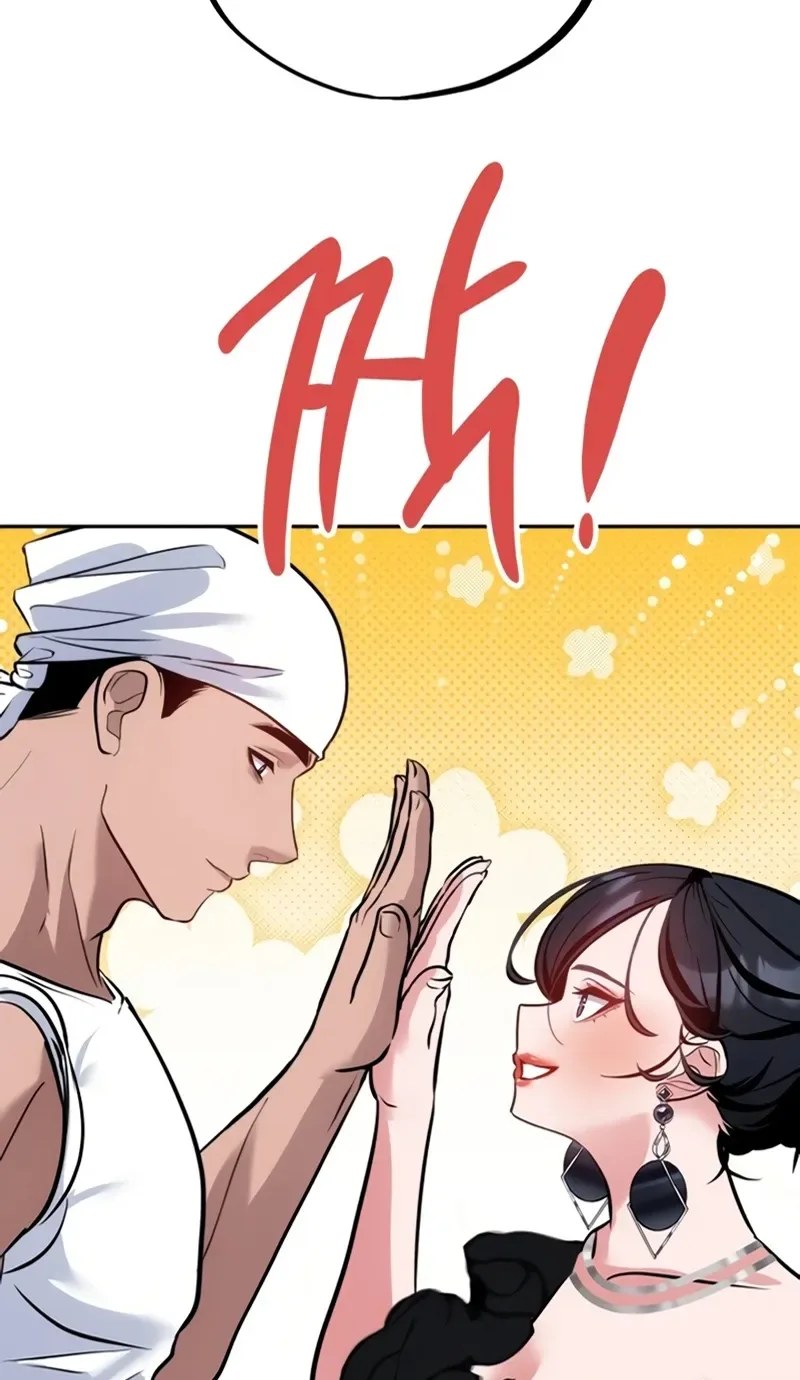 Go Deok-chun’s Food Truck Chapter 47 page 16