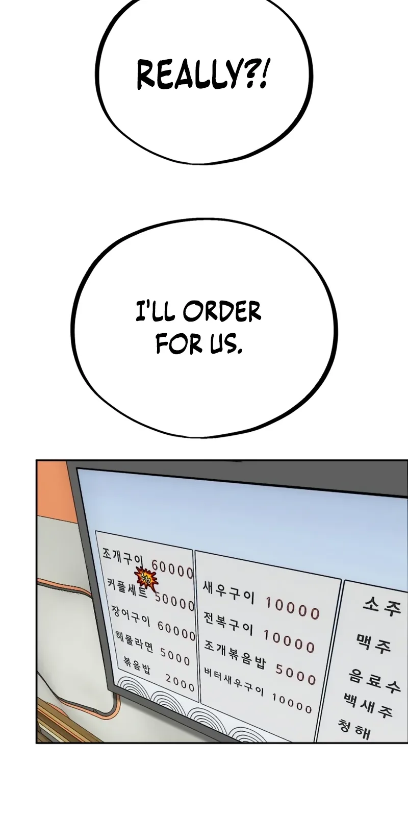 Go Deok-chun’s Food Truck Chapter 48 page 4