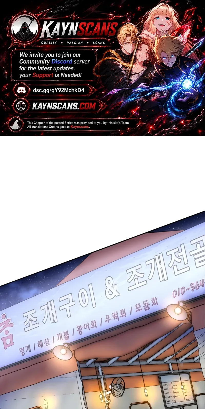Go Deok-chun’s Food Truck Chapter 48 page 2