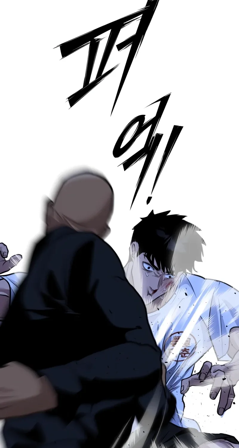 Go Deok-chun’s Food Truck Chapter 48 page 72