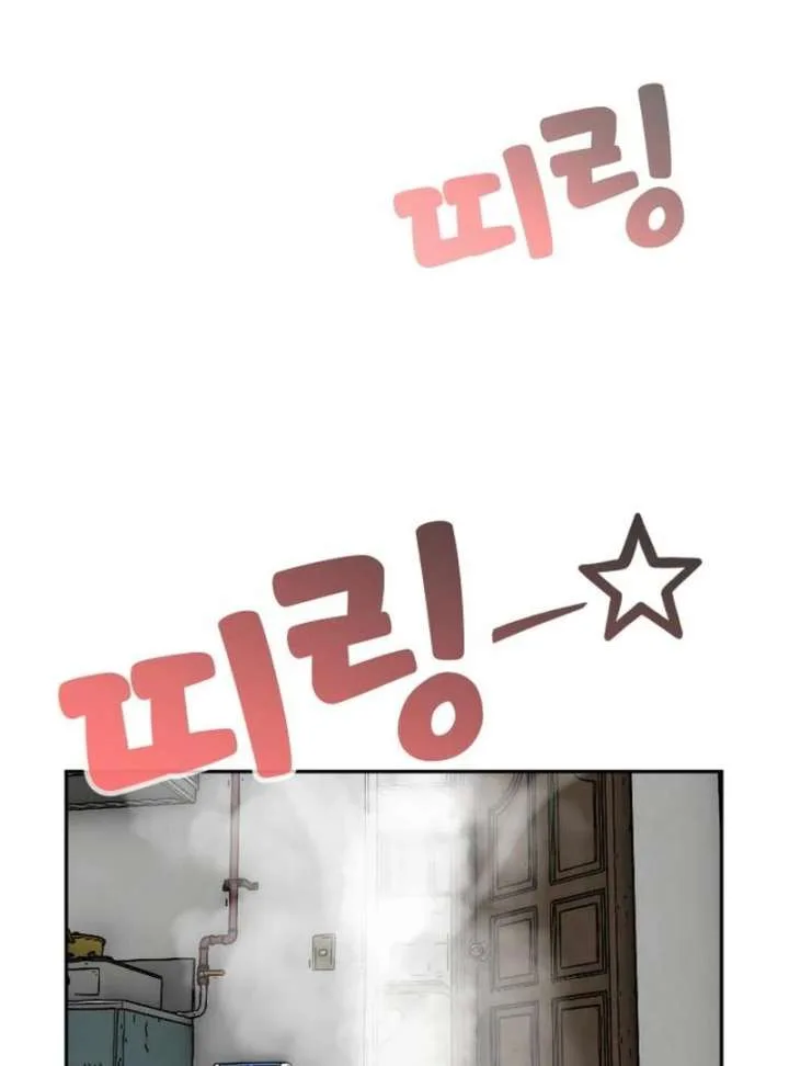 Go Deok-chun’s Food Truck Chapter 6 page 3
