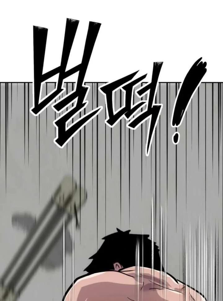 Go Deok-chun’s Food Truck Chapter 6 page 12