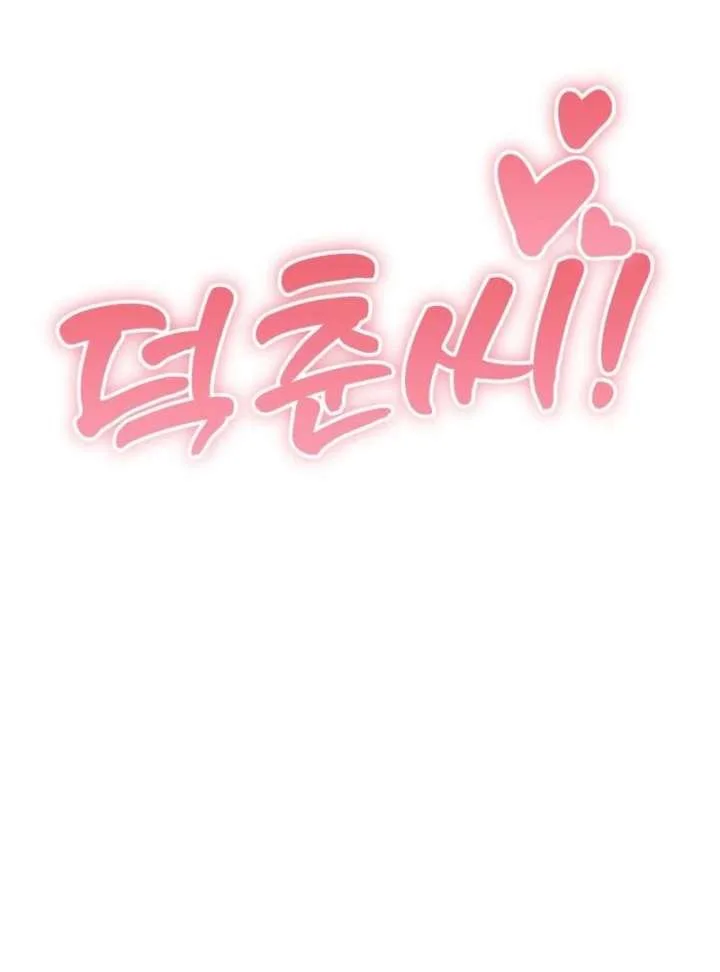 Go Deok-chun’s Food Truck Chapter 6 page 59