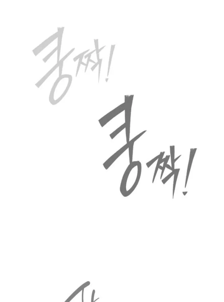 Go Deok-chun’s Food Truck Chapter 6 page 116