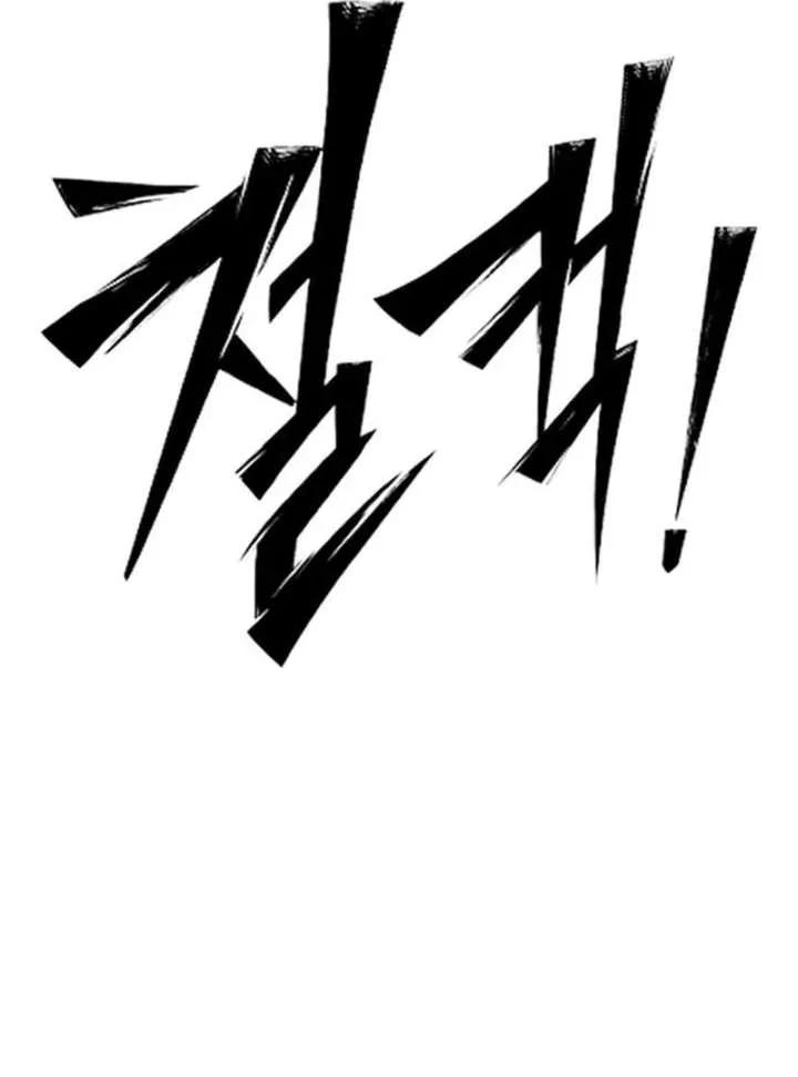 Go Deok-chun’s Food Truck Chapter 6 page 199