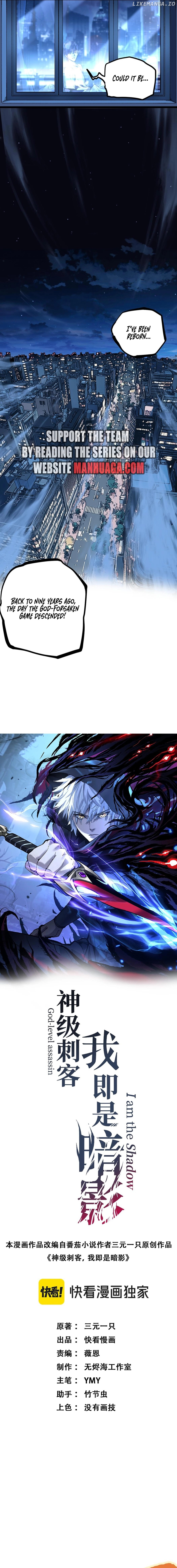 God-level Assassin, I’m the Shadow Chapter 1 page 7
