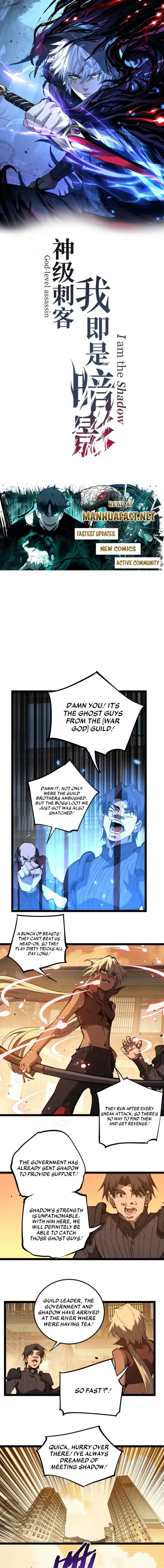 God-level Assassin, I’m the Shadow Chapter 100 page 1