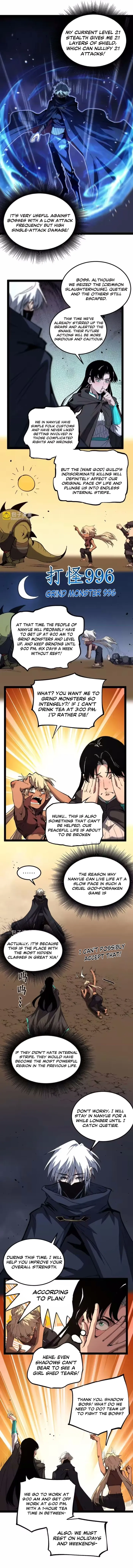 God-level Assassin, I’m the Shadow Chapter 103 page 3