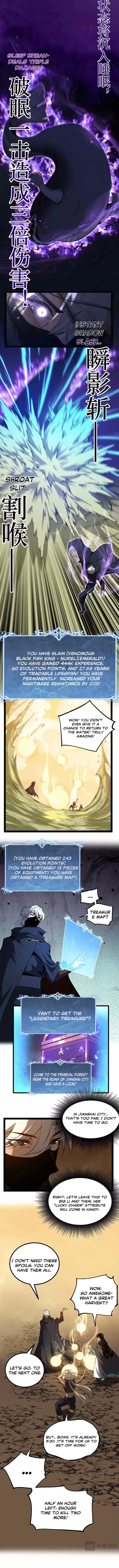 God-level Assassin, I’m the Shadow Chapter 104 page 3