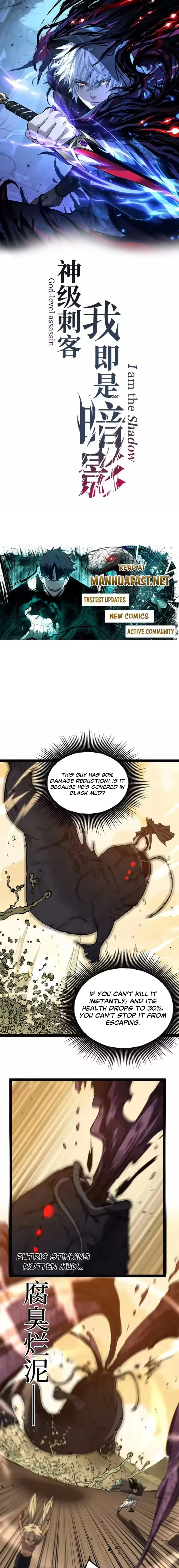 God-level Assassin, I’m the Shadow Chapter 104 page 1
