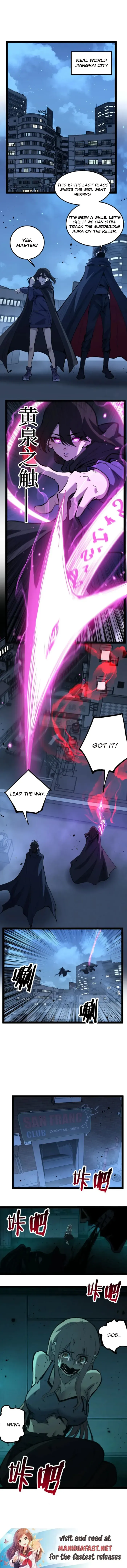 God-level Assassin, I’m the Shadow Chapter 108 page 6