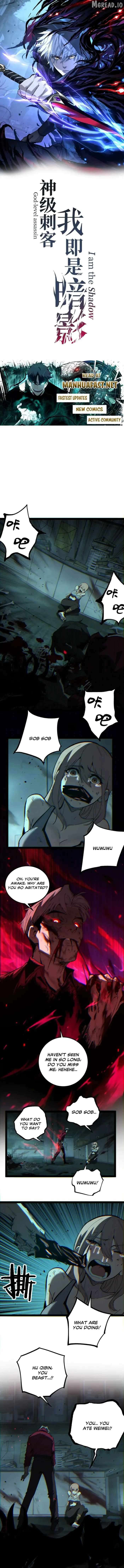 God-level Assassin, I’m the Shadow Chapter 109 page 1