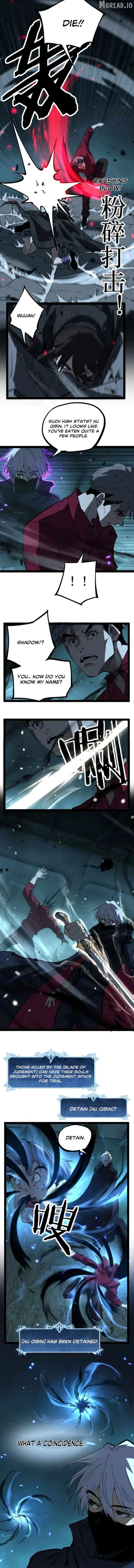 God-level Assassin, I’m the Shadow Chapter 109 page 4