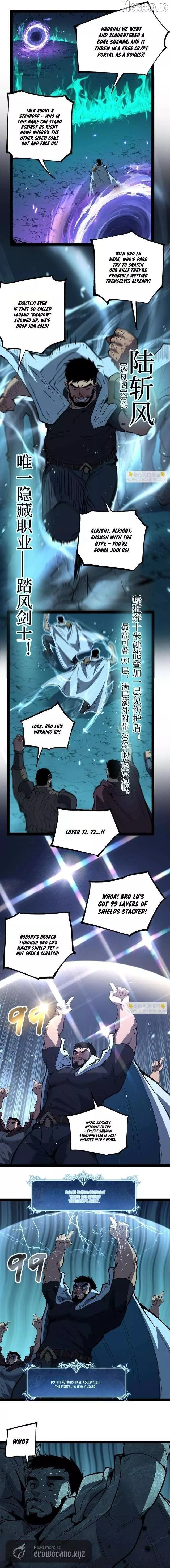 God-level Assassin, I’m the Shadow Chapter 111 page 4