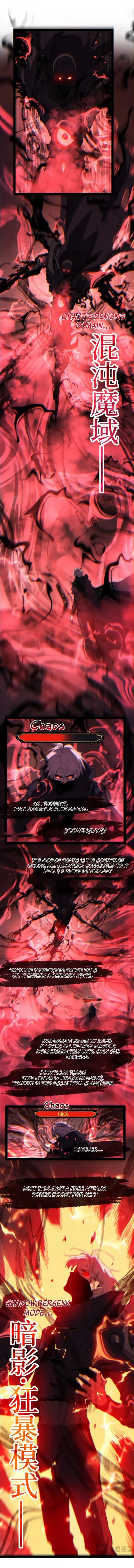 God-level Assassin, I’m the Shadow Chapter 113 page 6
