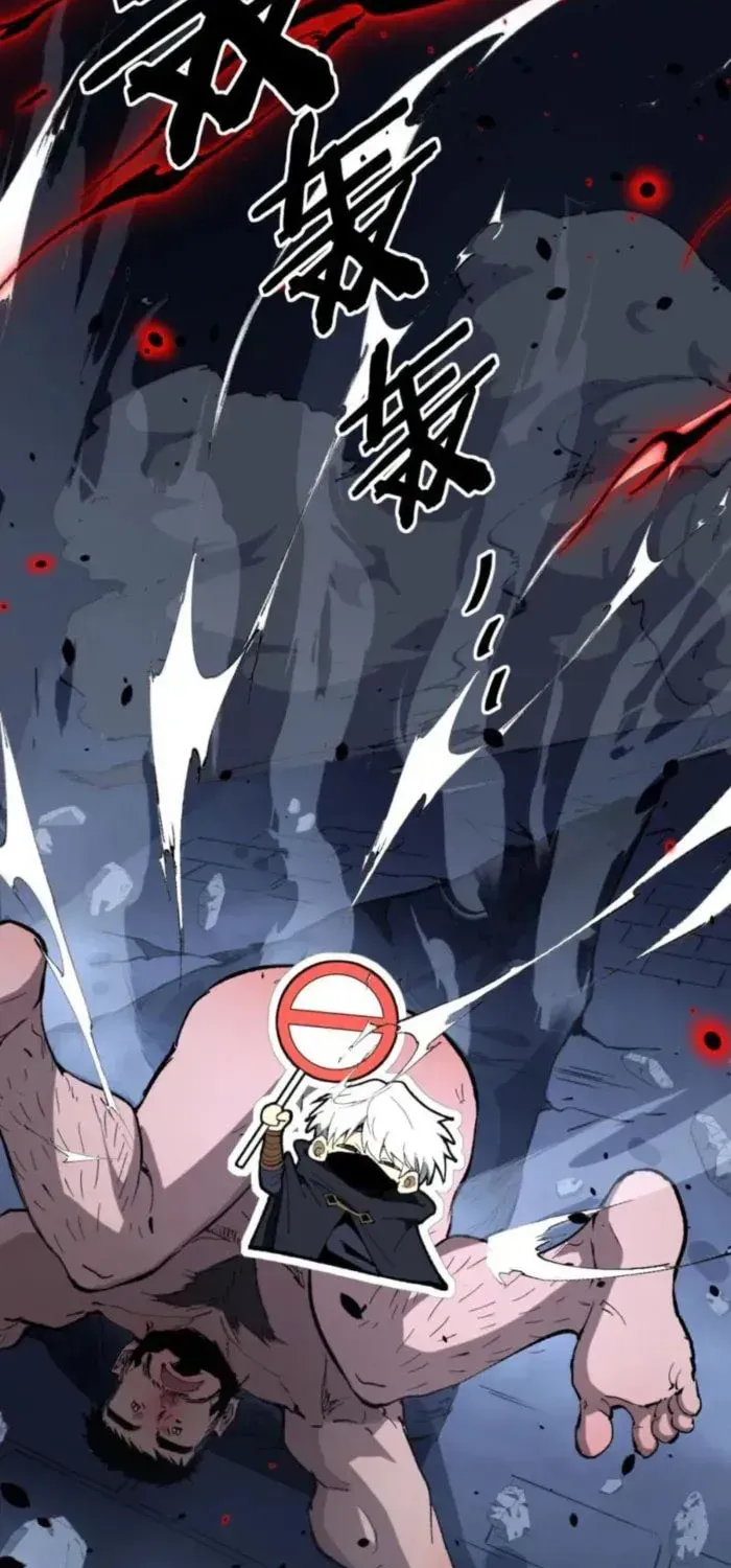 God-level Assassin, I’m the Shadow Chapter 116 page 15