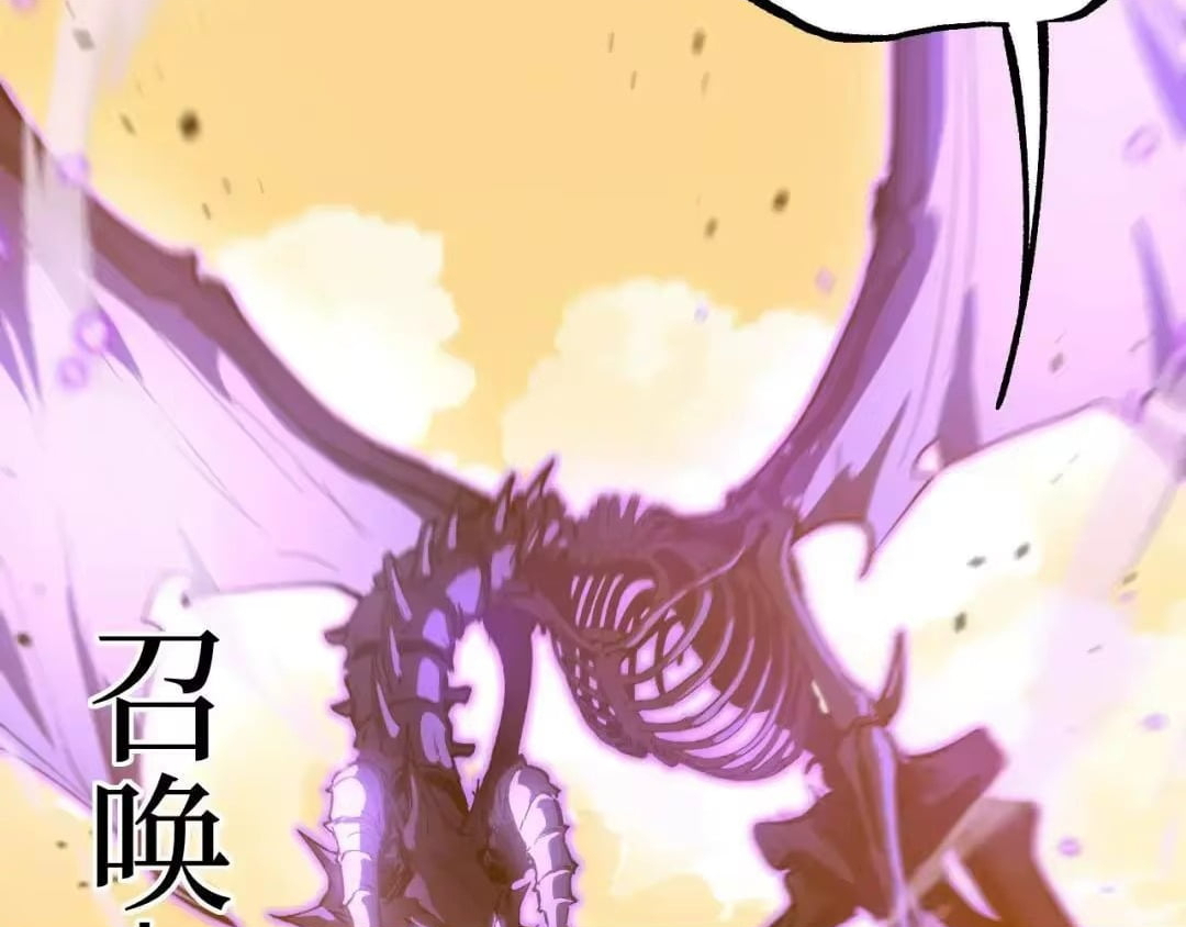 God-level Assassin, I’m the Shadow Chapter 121 page 6