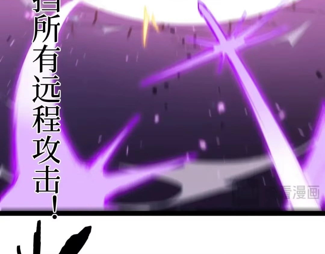 God-level Assassin, I’m the Shadow Chapter 123 page 48
