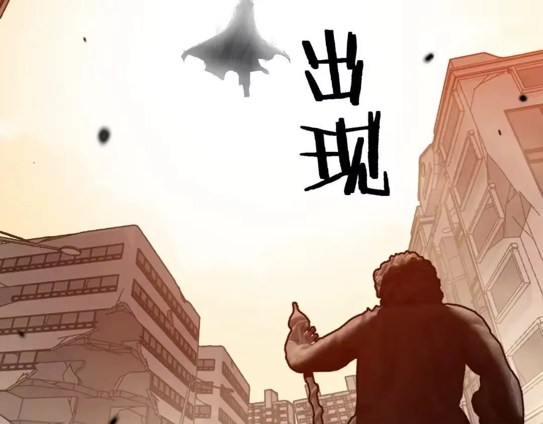 God-level Assassin, I’m the Shadow Chapter 127 page 108