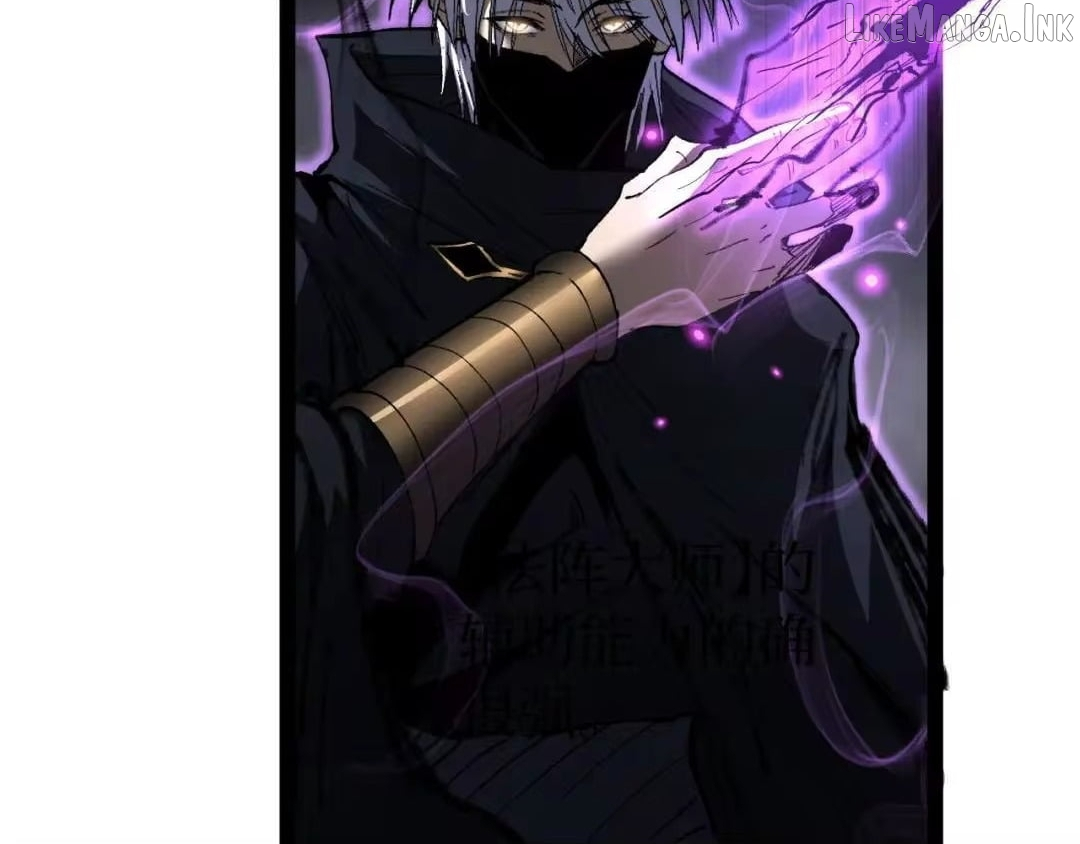 God-level Assassin, I’m the Shadow Chapter 131 page 33