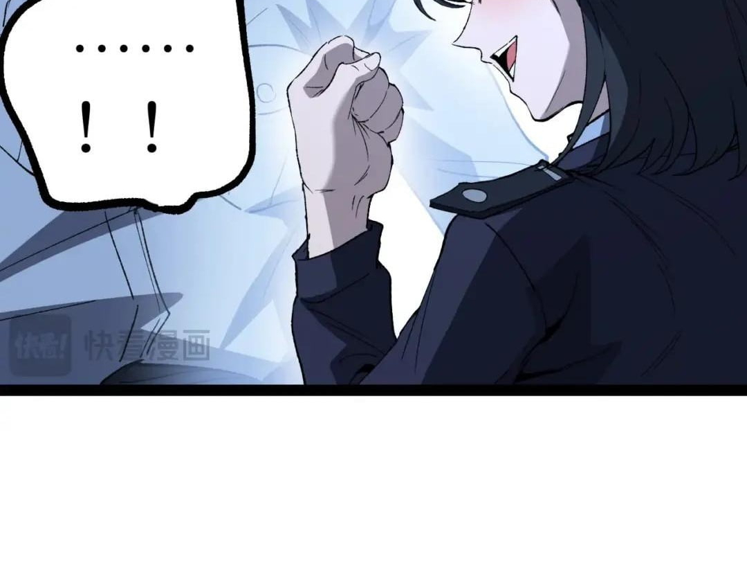 God-level Assassin, I’m the Shadow Chapter 141 page 57