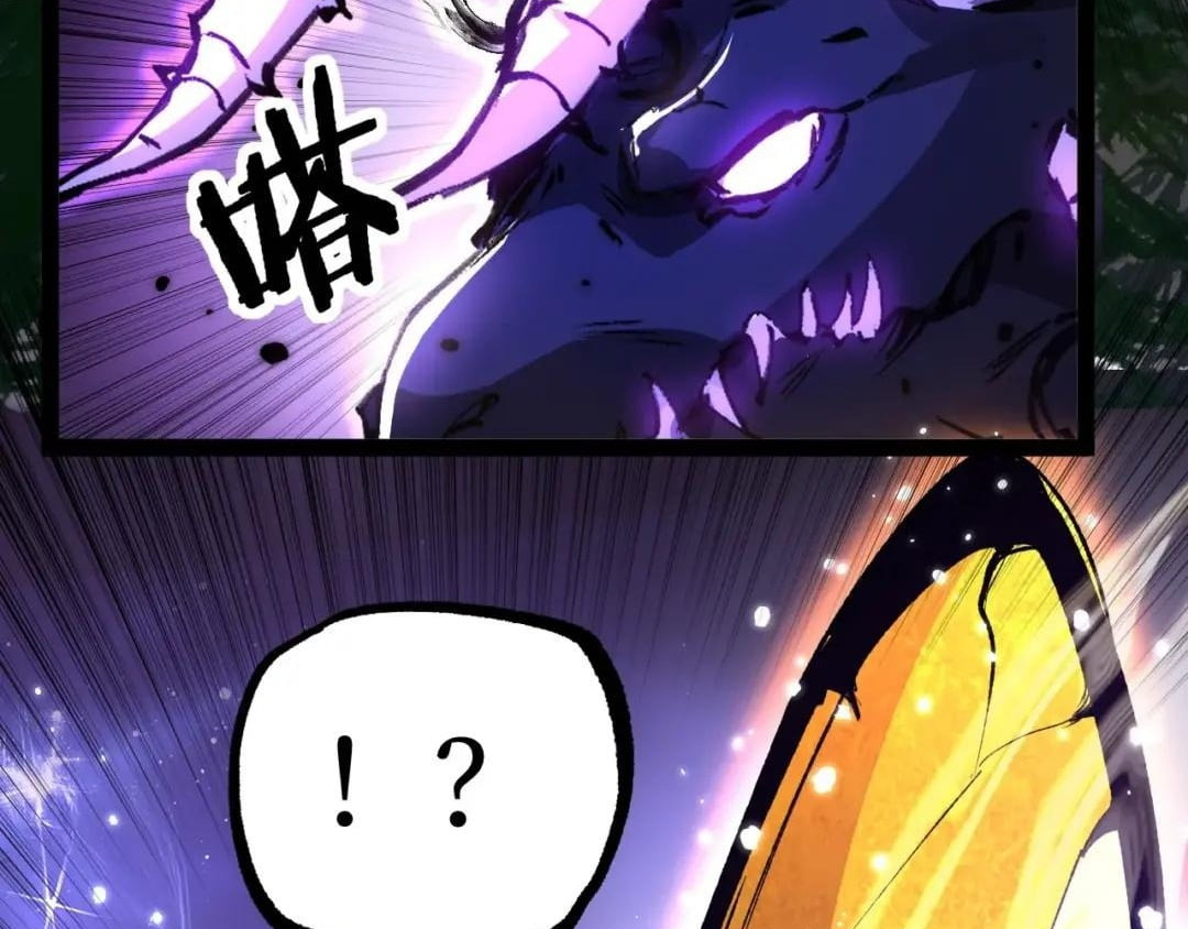 God-level Assassin, I’m the Shadow Chapter 141 page 88