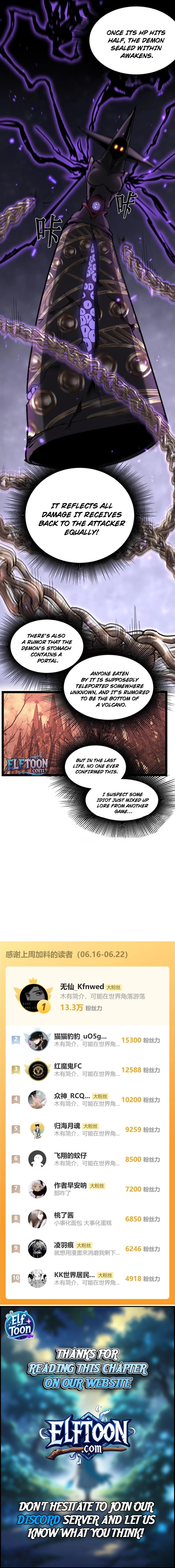 God-level Assassin, I’m the Shadow Chapter 33 page 9