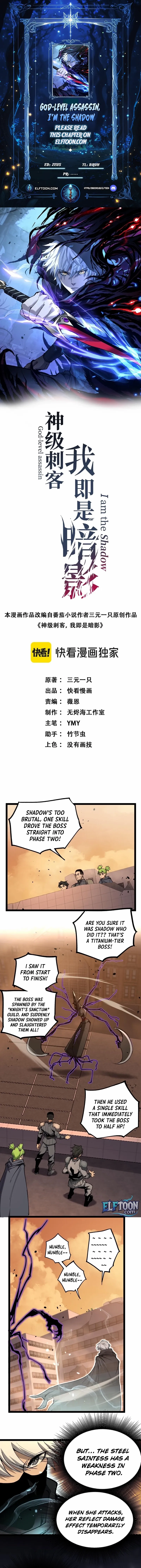 God-level Assassin, I’m the Shadow Chapter 34 page 2