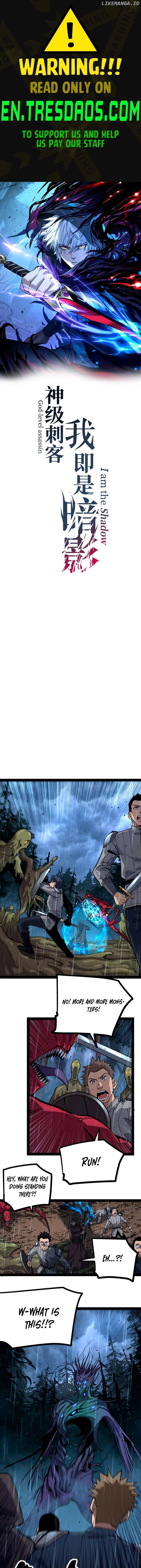 God-level Assassin, I’m the Shadow Chapter 4 page 1