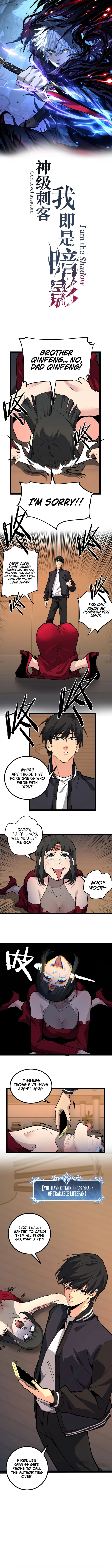 God-level Assassin, I’m the Shadow Chapter 41 page 1