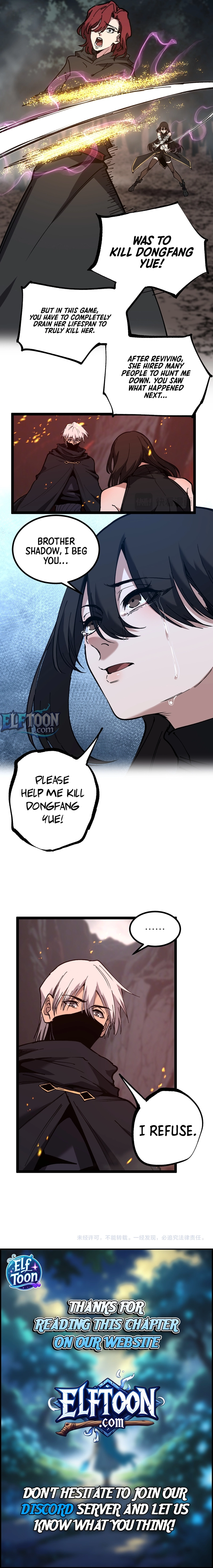 God-level Assassin, I’m the Shadow Chapter 47 page 7