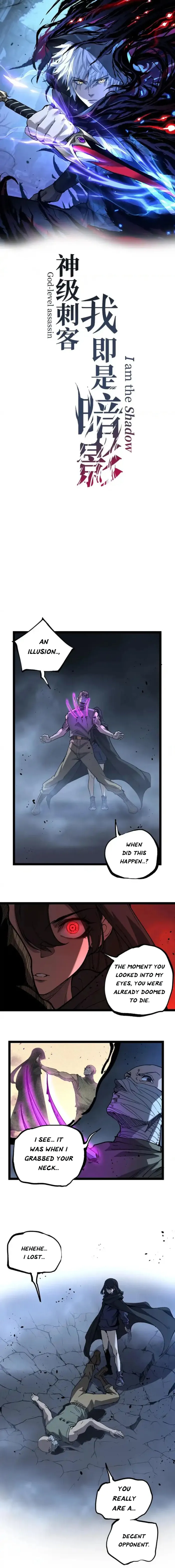 God-level Assassin, I’m the Shadow Chapter 68 page 1