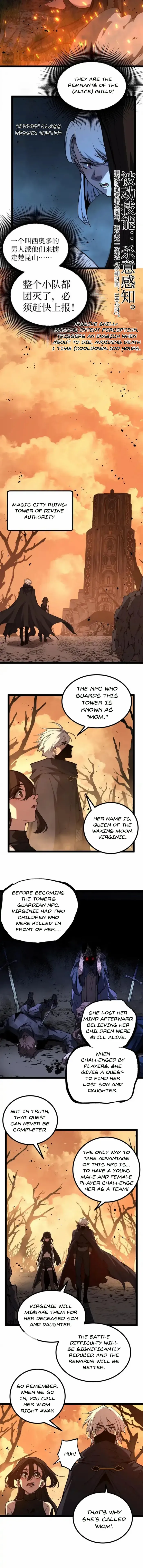 God-level Assassin, I’m the Shadow Chapter 70 page 6