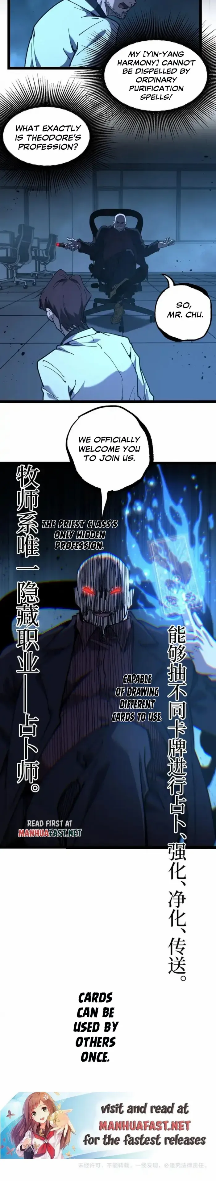 God-level Assassin, I’m the Shadow Chapter 71 page 8
