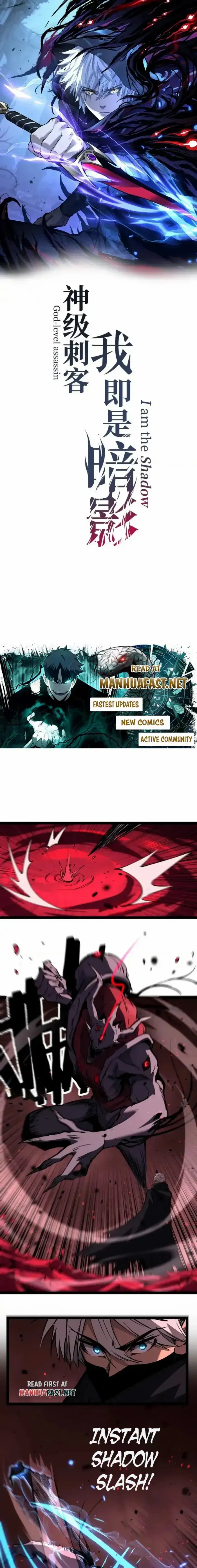 God-level Assassin, I’m the Shadow Chapter 79 page 1
