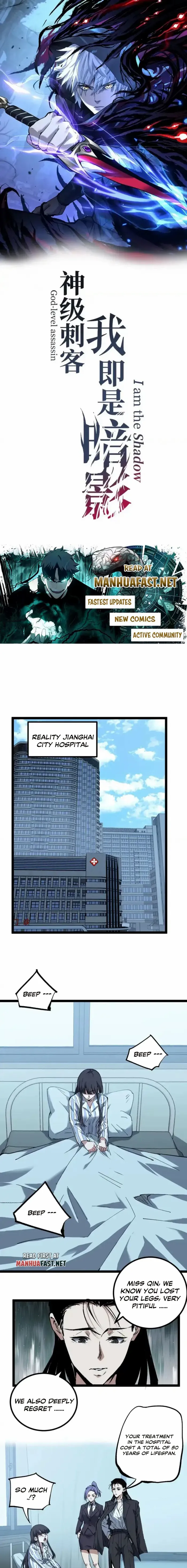 God-level Assassin, I’m the Shadow Chapter 83 page 2